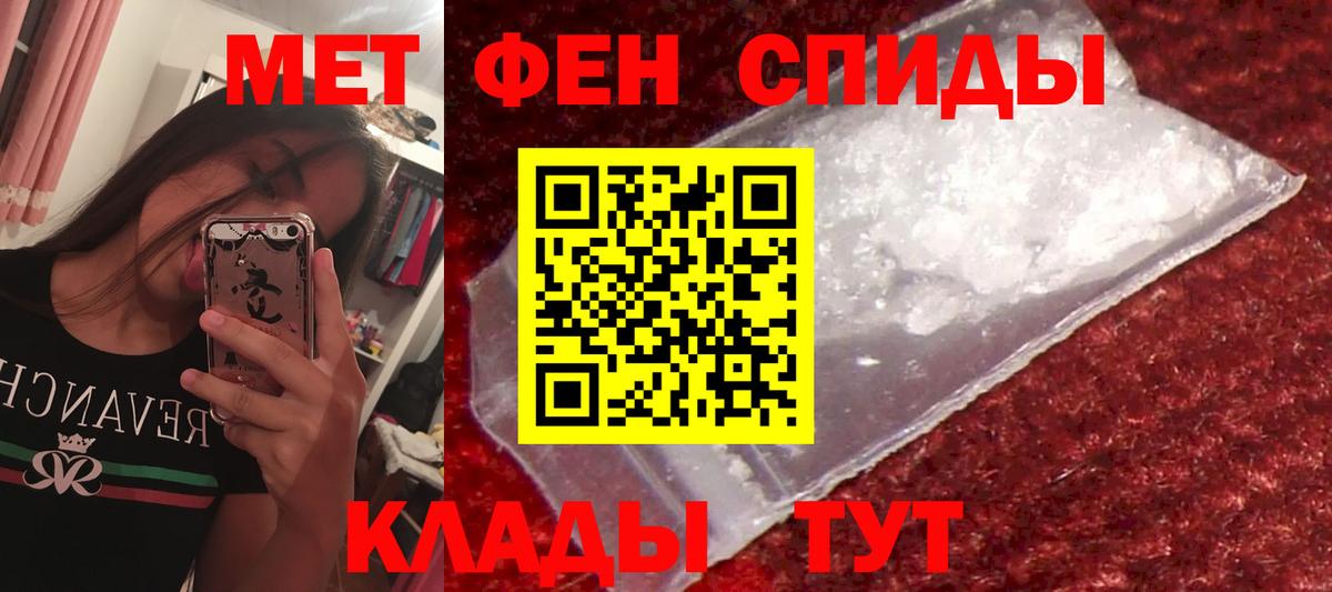 Вичуга  АМФЕТАМИН 98%  Вход с VPN 