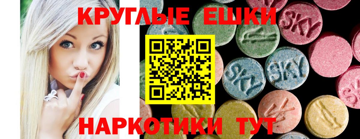 Экстази таблы  Вход с VPN  Ecstasy TESLA  Вичуга 
