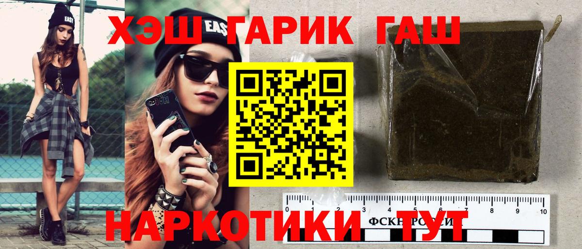 Гашиш Premium  Гашиш гашик  Вичуга  продажа наркотиков  Вход с VPN 