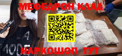 тгк Кунгур