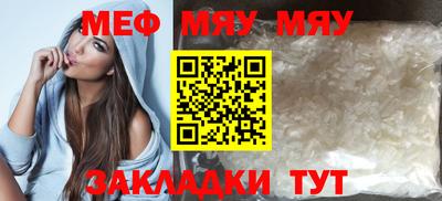 соль ск Ликино-Дулёво