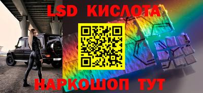 тгк Кунгур
