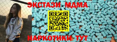 MDMA Premium VHQ Лесосибирск