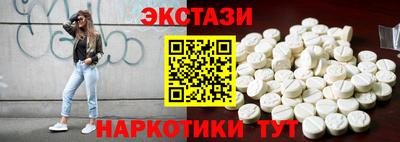 соль ск Ликино-Дулёво