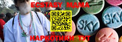 MDMA Кумертау