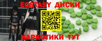тгк Кунгур