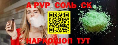 MDMA Кумертау