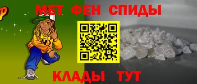 MDMA Кумертау