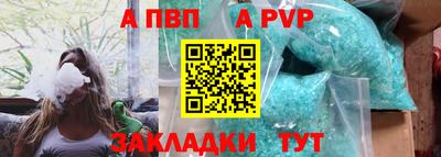 тгк Кунгур