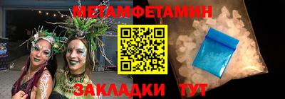 тгк Кунгур