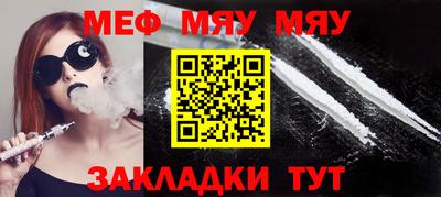 тгк Кунгур