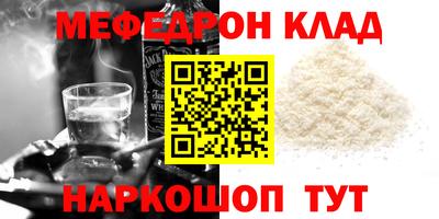 ешки Ливны