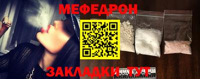 MDMA Кумертау