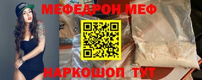 MDMA Кумертау