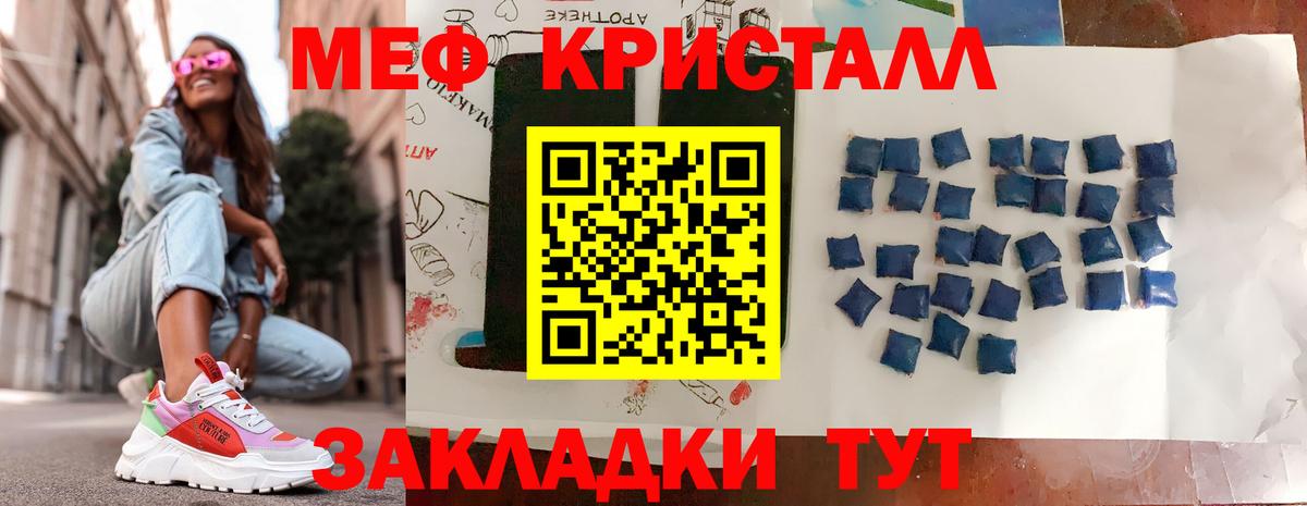 Мефедрон  Меф мяу мяу  Вход с VPN  Вичуга  МЕФ 4 MMC 