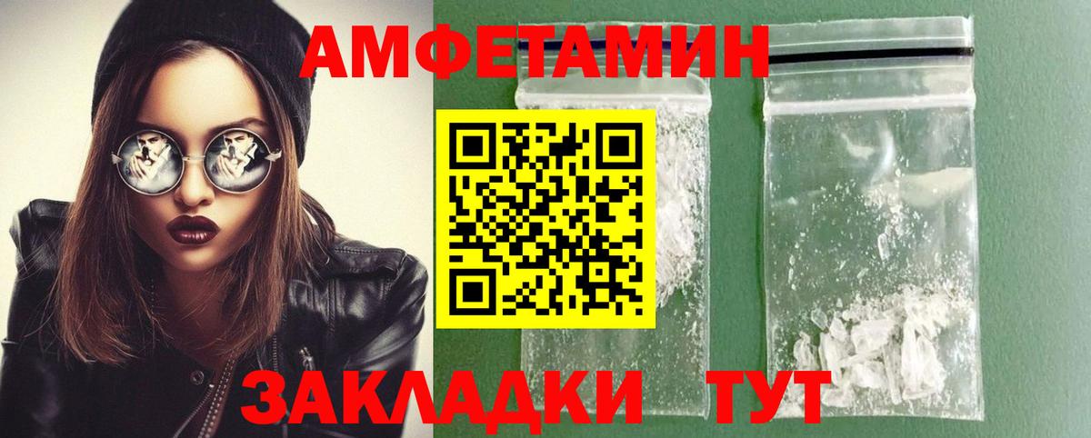 Первитин кристалл  Первитин кристалл  Вход с VPN  Вичуга 