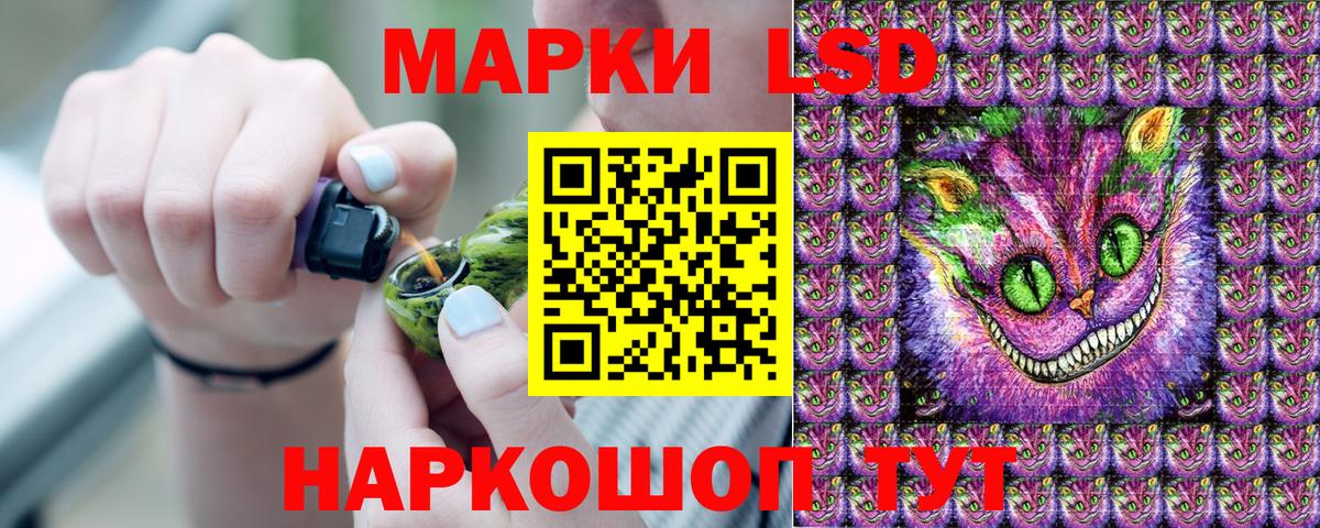 Марки 25I-NBOMe 1,8мг Вичуга