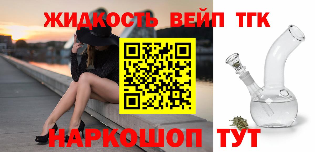 ТГК Wax  Вход с VPN  Вичуга 
