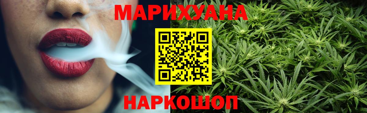 Вичуга  Бошки марихуана SATIVA & INDICA  Вход с VPN  Конопля план 